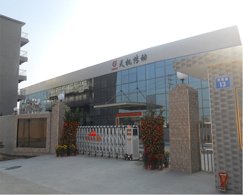 bw必威西汉姆联官网传动