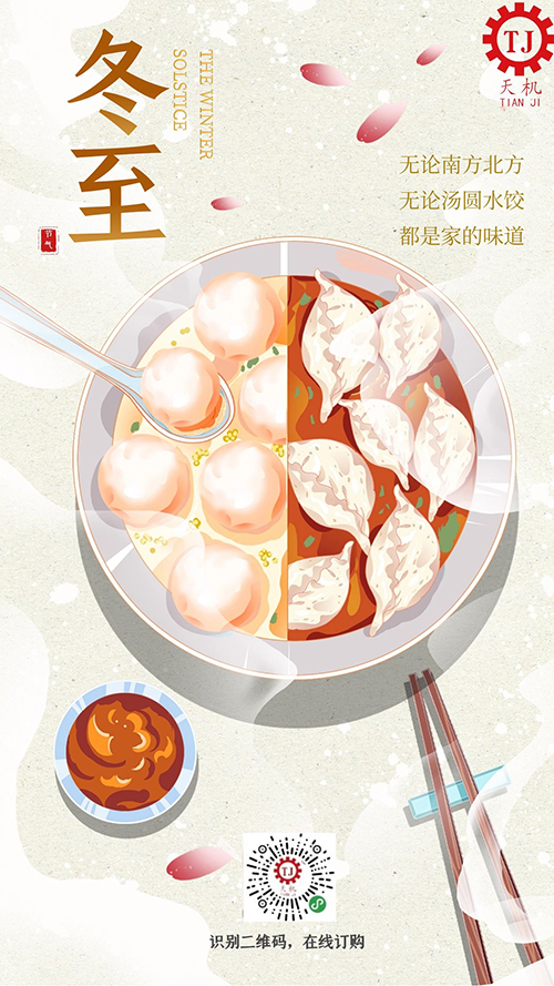 bw必威西汉姆联官网传动